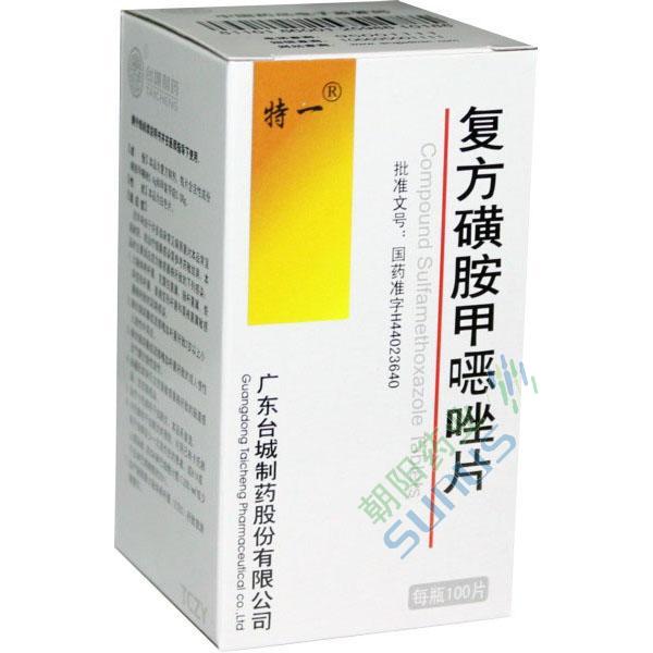 ҩƷ��ţ�100016
ҩƷ���ƣ������ǰ��ׇf��Ƭ(��ŵ��Ƭ)(���׾�)