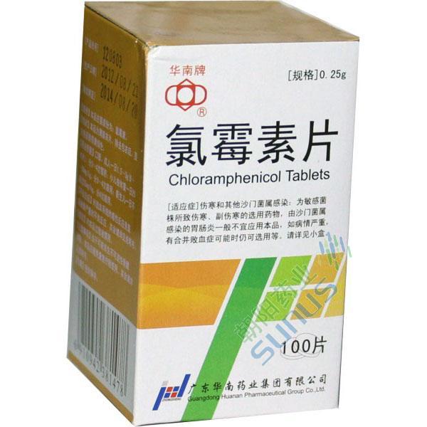 ҩƷ��ţ�100038
ҩƷ���ƣ���ù��Ƭ