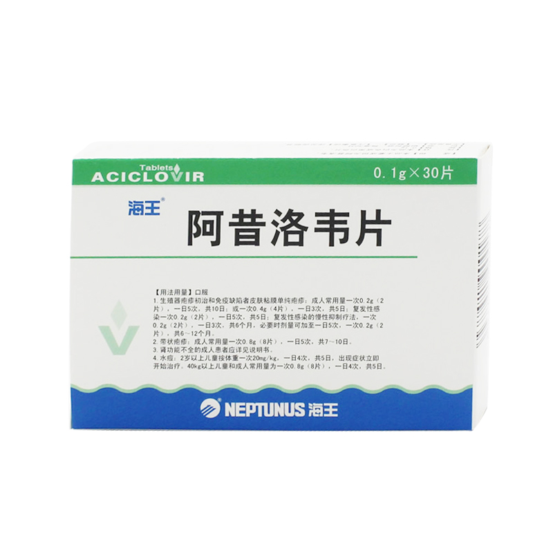 ҩƷ��ţ�100101
ҩƷ���ƣ�������ΤƬ