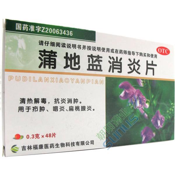 ҩƷ��ţ�100107
ҩƷ���ƣ�ND�ѵ�������Ƭ