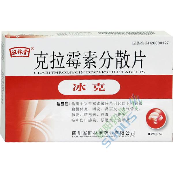 ҩƷ��ţ�100190
ҩƷ���ƣ�ND����ù�ط�ɢƬ