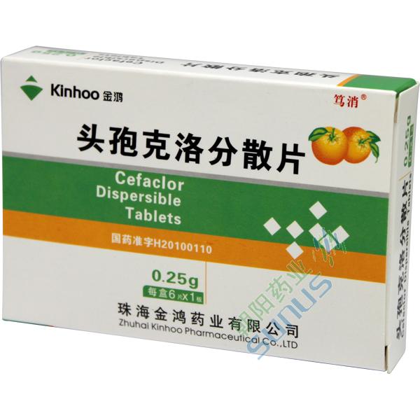 ҩƷ��ţ�100196
ҩƷ���ƣ�NDͷ�߿����ɢƬ