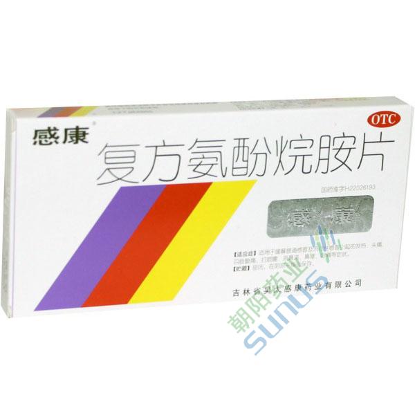 ҩƷ��ţ�100233
ҩƷ���ƣ����������鰷Ƭ(�п�)