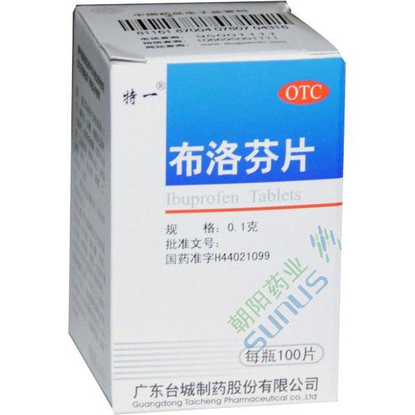 ҩƷ��ţ�100239
ҩƷ���ƣ������Ƭ