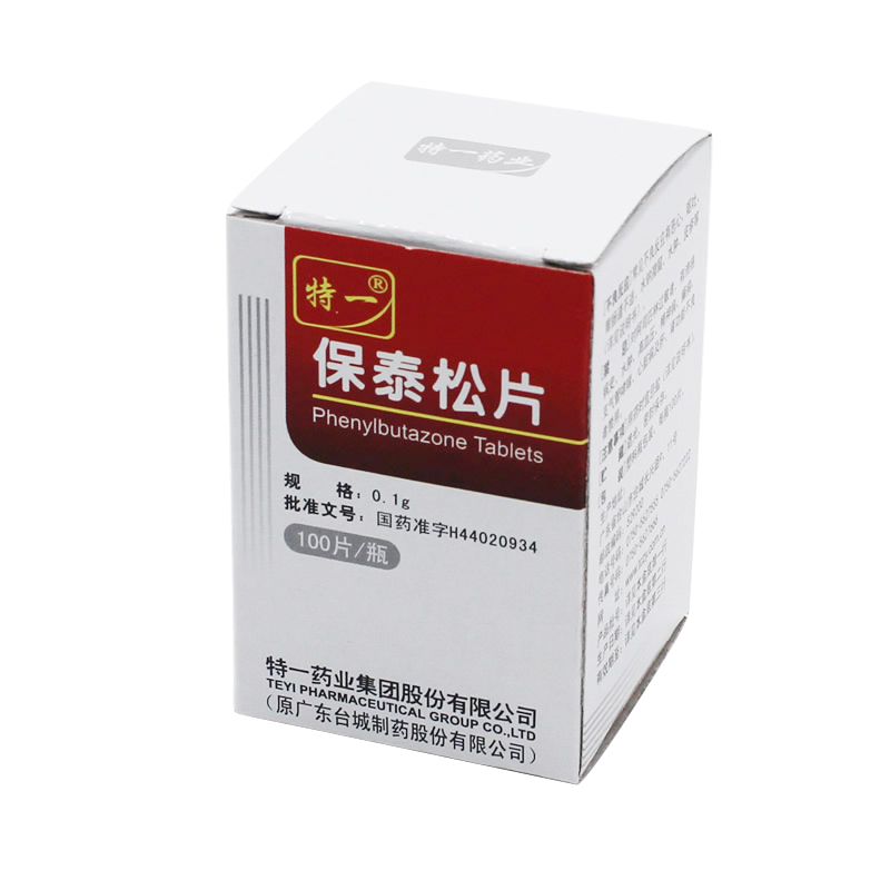 ҩƷ��ţ�100243
ҩƷ���ƣ���̩��Ƭ