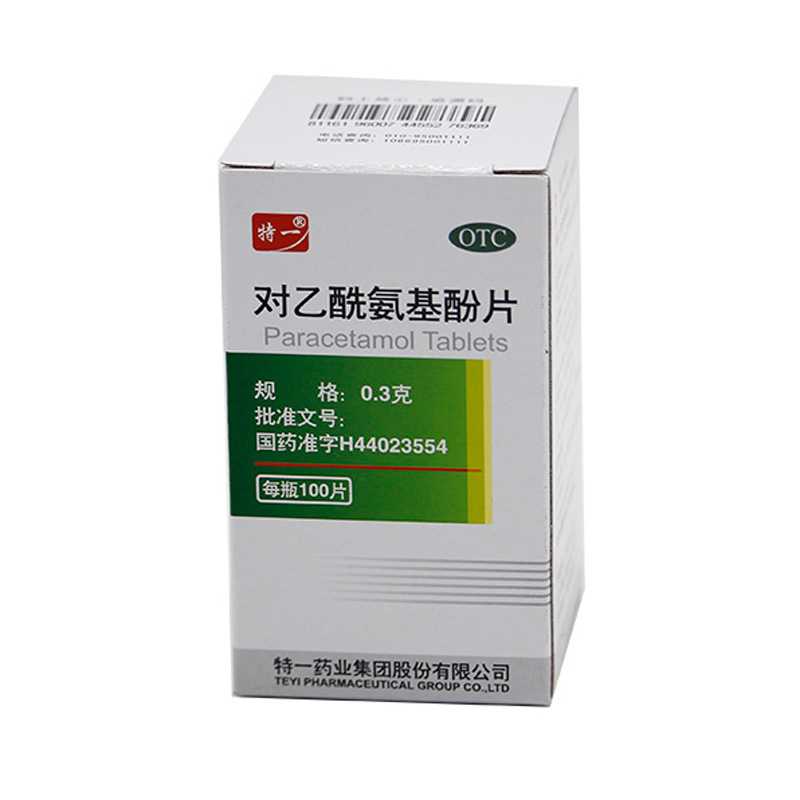 ҩƷ��ţ�100246
ҩƷ���ƣ�������������Ƭ