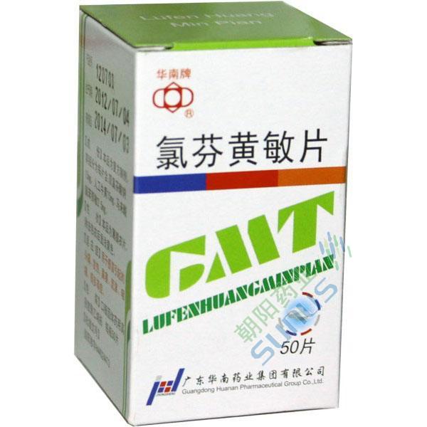 ҩƷ��ţ�100276
ҩƷ���ƣ��ȷһ���Ƭ(��Ĥ��)