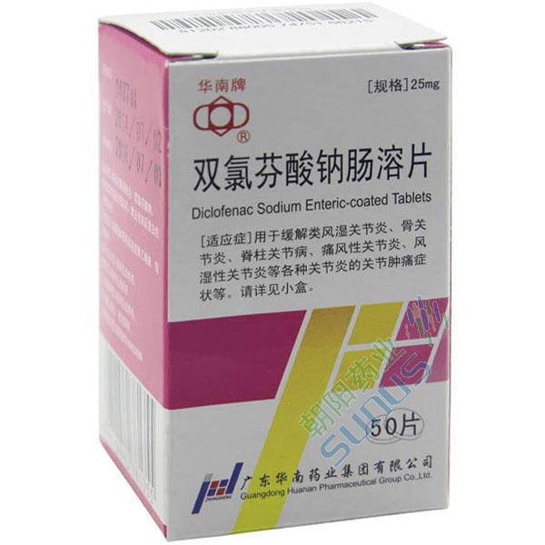 ҩƷ��ţ�100294
ҩƷ���ƣ�˫�ȷ����Ƴ���Ƭ