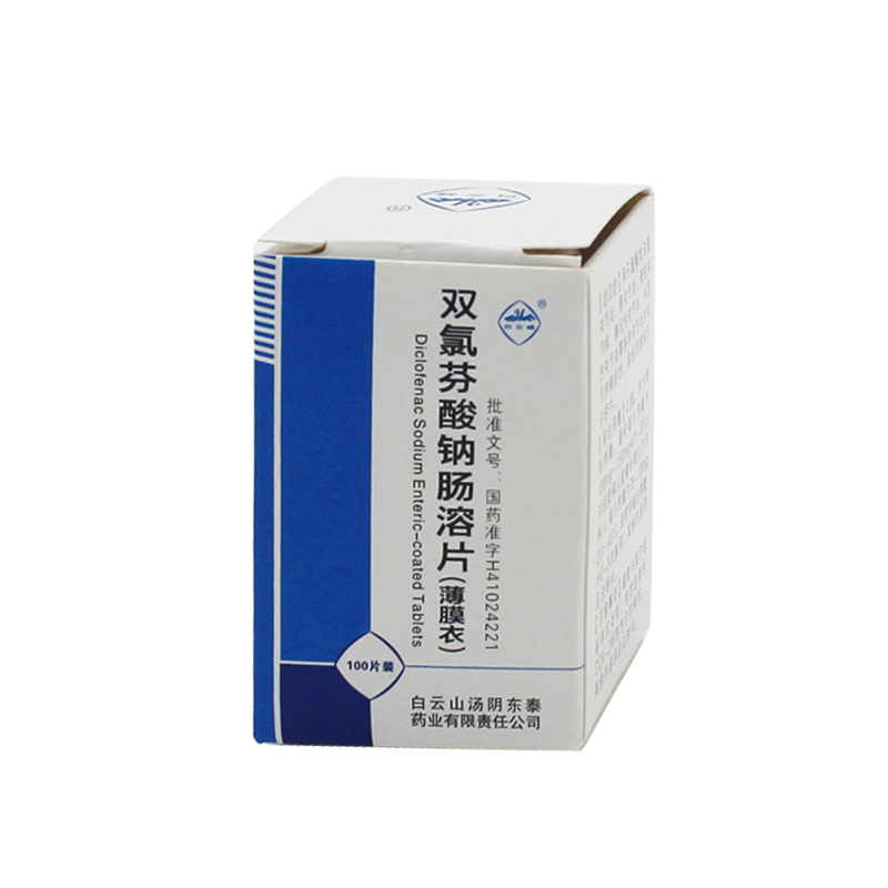 ҩƷ��ţ�100296
ҩƷ���ƣ�˫�ȷ����Ƴ���Ƭ����Ĥ�£�