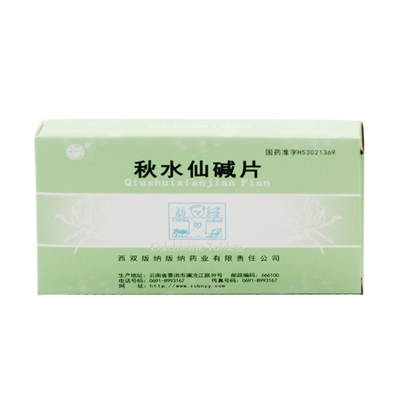 ҩƷ��ţ�100323
ҩƷ���ƣ���ˮ�ɼ�Ƭ