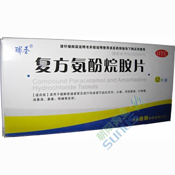 ҩƷ��ţ�100377
ҩƷ���ƣ�LNC���������鰷Ƭ