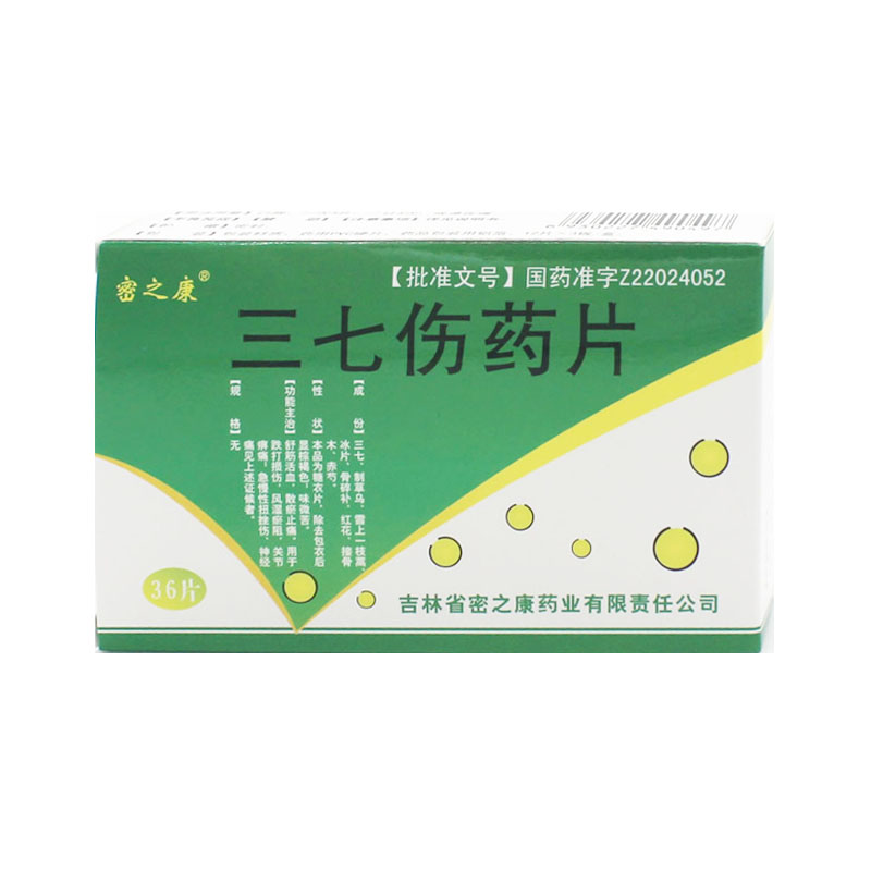 ҩƷ��ţ�100439
ҩƷ���ƣ�NC������ҩƬ