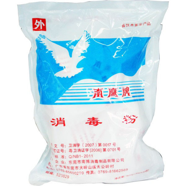 ҩƷ��ţ�105193
ҩƷ���ƣ���ӥ��������(�ɶ�������)