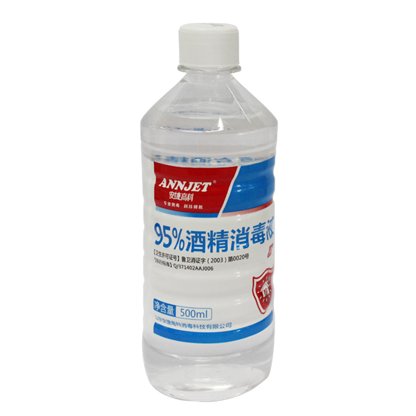 ҩƷ��ţ�105525
ҩƷ���ƣ�95%�ƾ�����Һ(��ƿ)