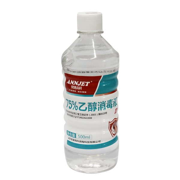 ҩƷ��ţ�105526
ҩƷ���ƣ��������Ҵ�����Һ(�ƾ�)(��ƿ)(75%)