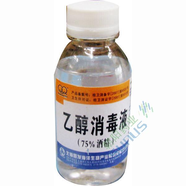 ҩƷ��ţ�107352
ҩƷ���ƣ����Ҵ�����Һ�������������ƾ�75%(ʳ�ý�ƿ)